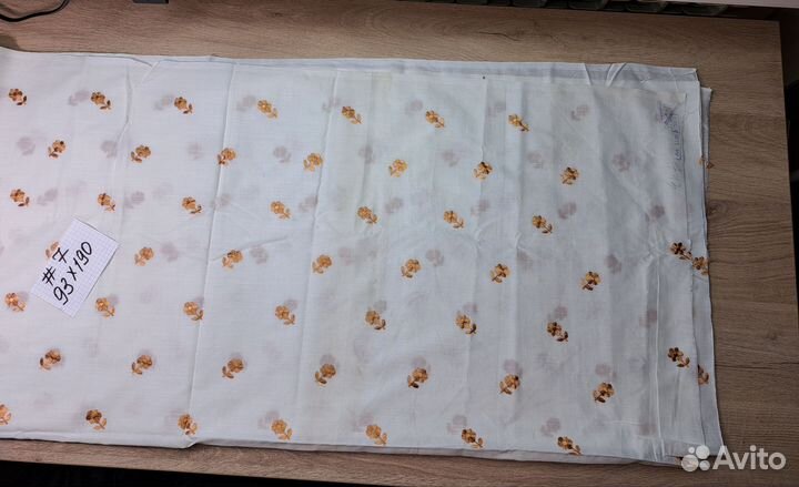 Отрез ткани СССР