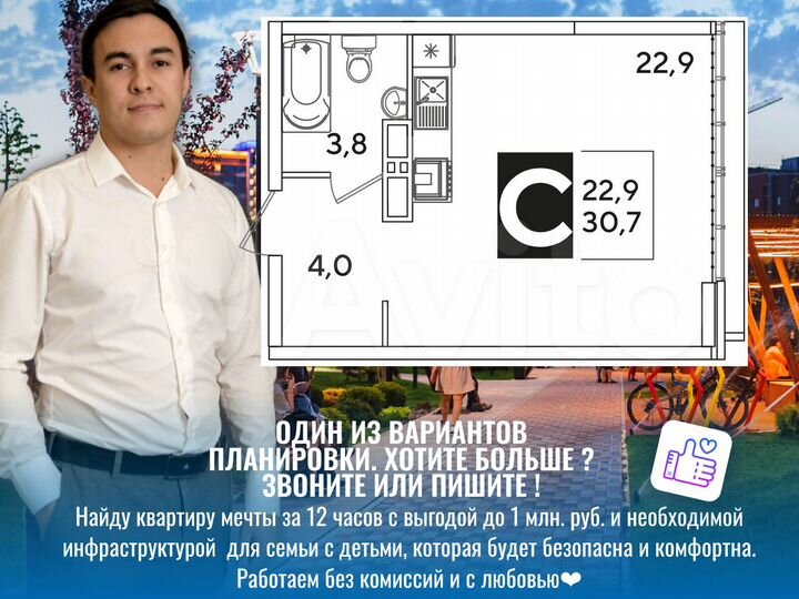 Квартира-студия, 30 м², 10/21 эт.