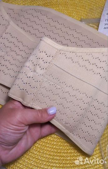 Бандаж для беременных универсальный размер L