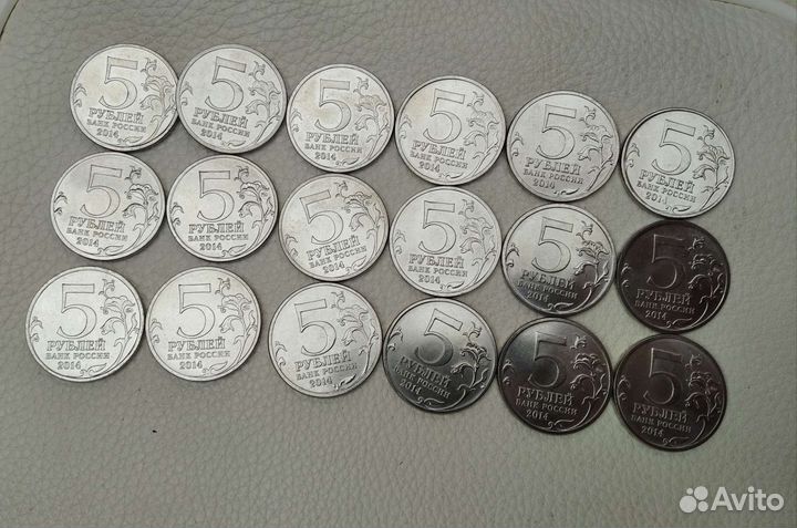 Набор монет посв. 70 лет ВОВ (18 монет )