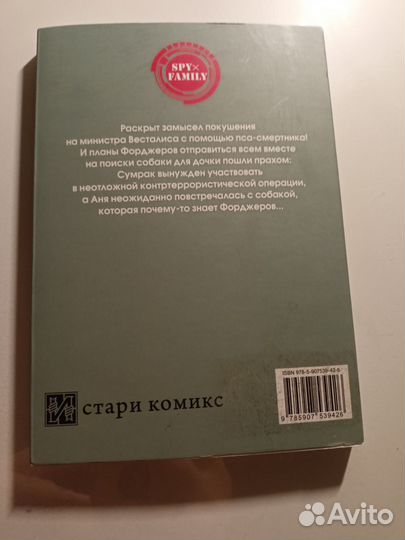 Книги, манга