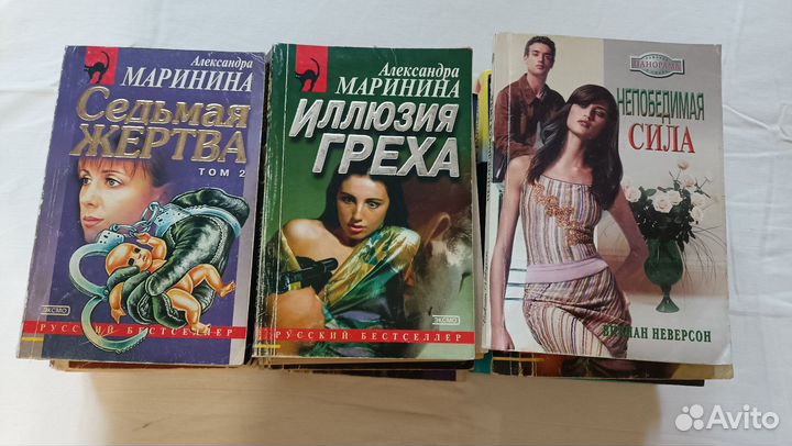 Книги детективы
