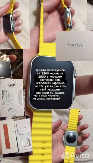 Smart watch
