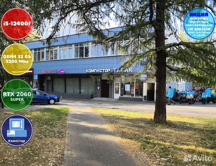 Системник игровой i5-RTX2060SUP-32DDR4-MOT8526-H610