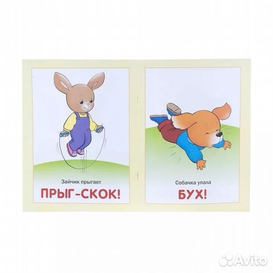 Школа семи гномов 0+