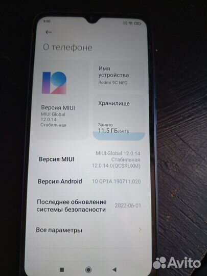 Xiaomi Redmi 9C (NFC), 3/64 ГБ