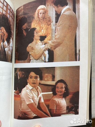 Богатые тоже плачут 2 тома