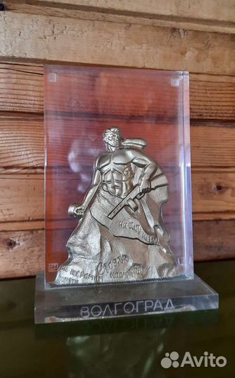 Сувенир СССР. Волгоград