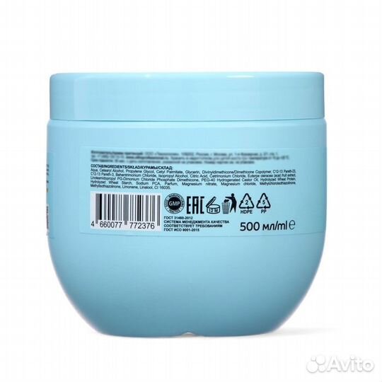 Маска для окрашенных волос Ultimate care, с экстра