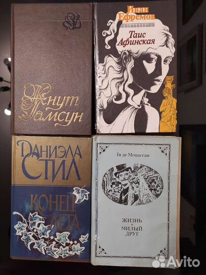 Книги разные