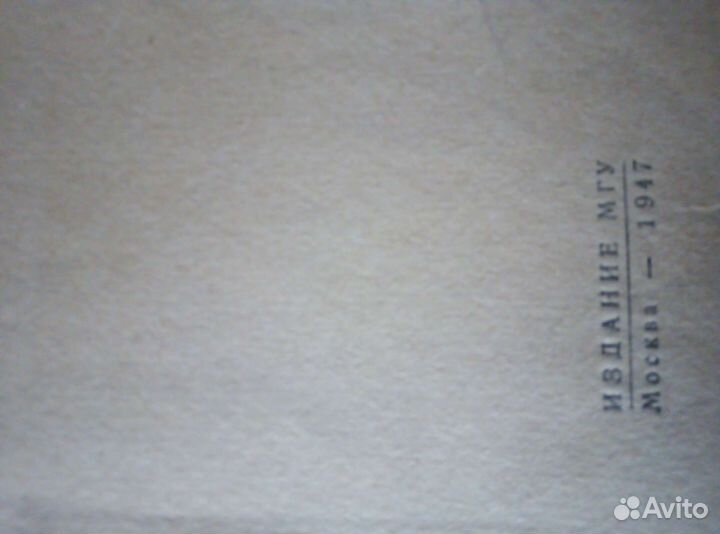 Старинная книга