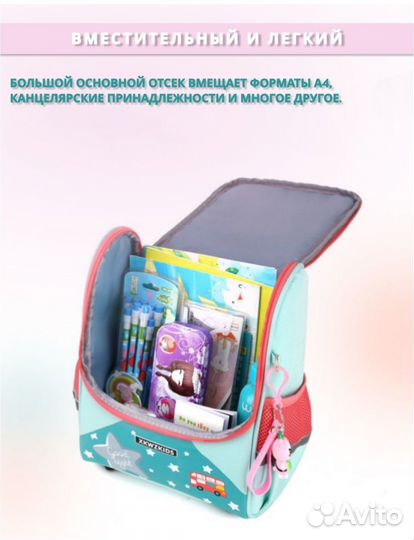 Рюкзак школьный для девочки новый ортопедический