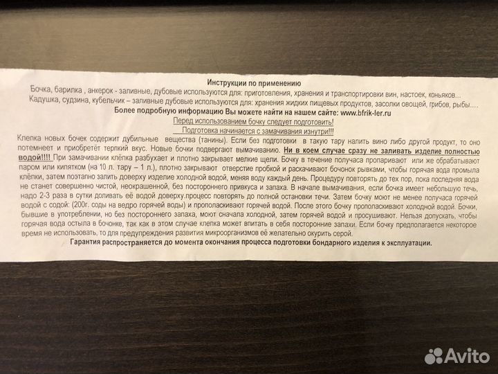 Дубовый бочонок (кубельчик), 6 л