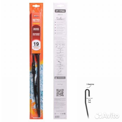 Щетка стеклоочистителя каркас 475мм (19