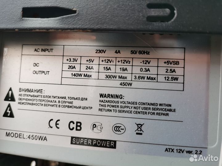 Системный блок