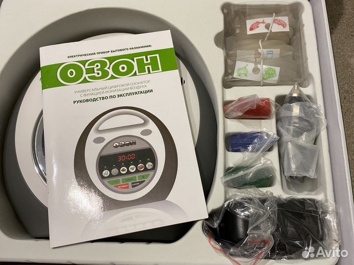 Озонатор