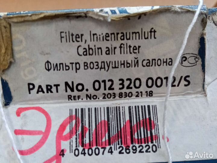 Воздушный фильтр мерседес w203