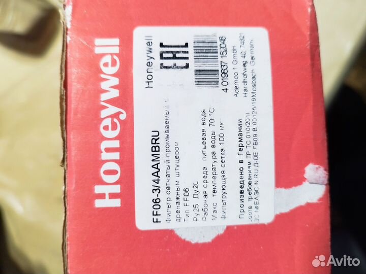 Фильтр на гвс Honeywell 100 мкм, FF06-3/4