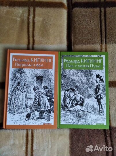 Редкие Приключения