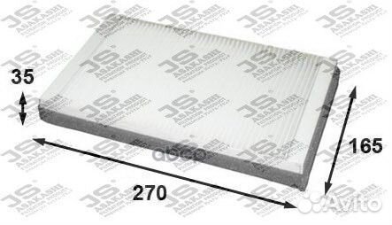 Фильтр салонный AC0151