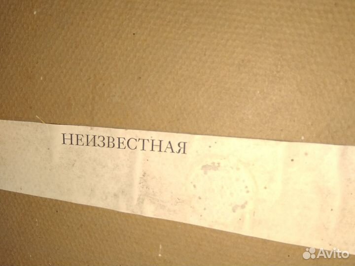 Старинная картина