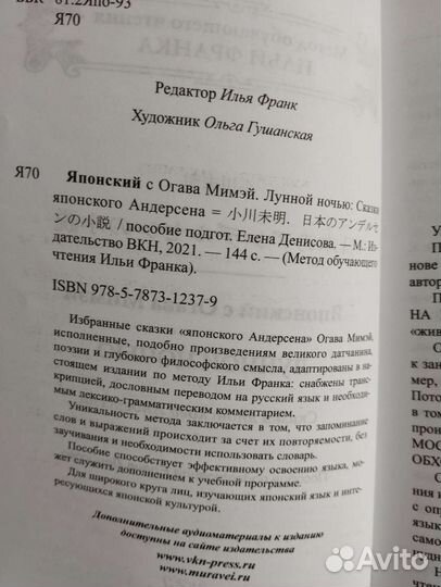 Лунной ночью