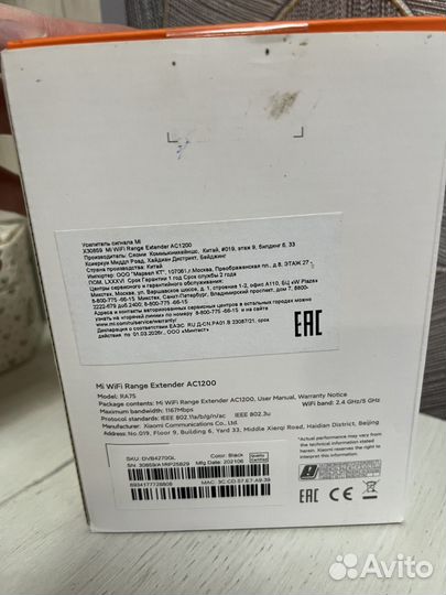 Усилитель wifi сигнала