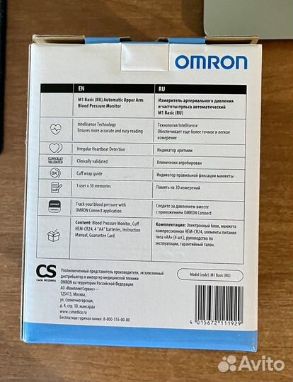 Тонометр omron M1 Basic без адаптера