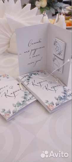 Свадебная полиграфия,пригласительные,план рассадки