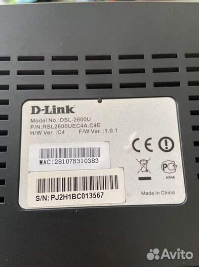 Wifi роутер