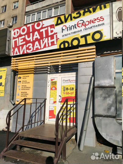 Оперативная полиграфия 