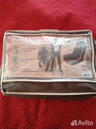 Автонакидка ортопедическая