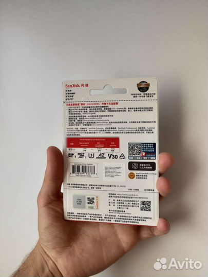 Карта памяти MicroSD SanDisk Extreme 512GB