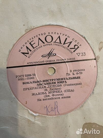 Пластинки среднего размера