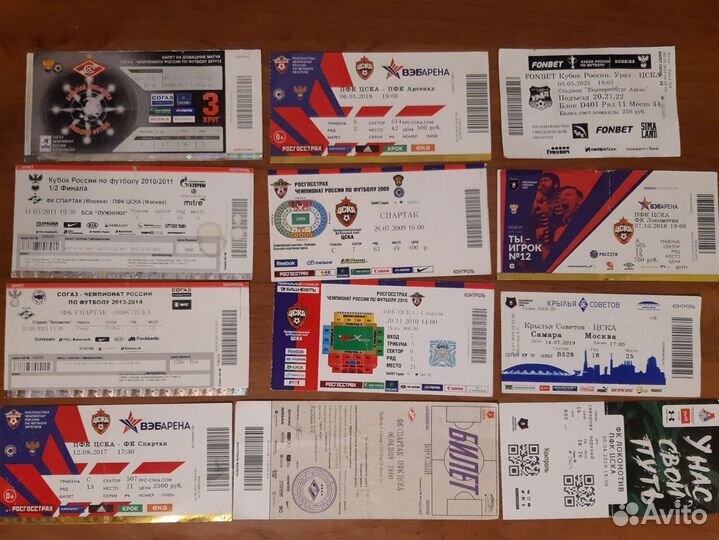 Билеты на футбол Цска коллекция 75шт