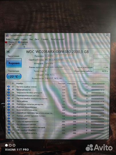 Жесткий диск WD Green 2TB
