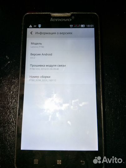 Телефон Lenovo P780