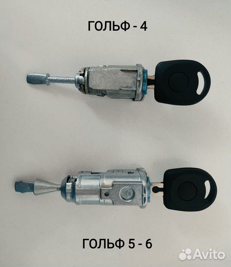Личинки замка двери на VAG