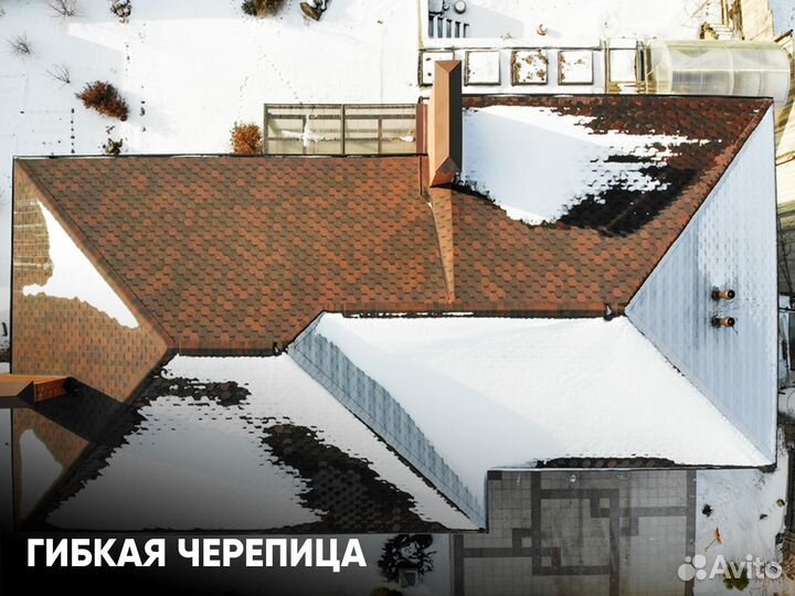 Кровельные работы