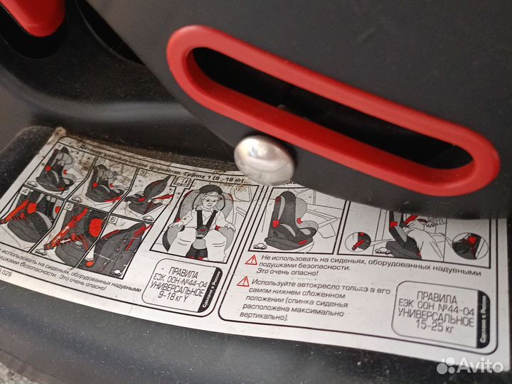 Детское автокресло от 0 до 25