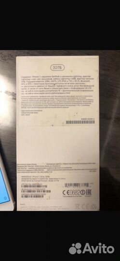 iPhone 7, 32 ГБ