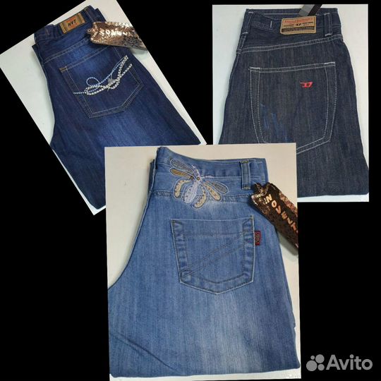 Джинсы женские от 30шт размеры 42-50 новые