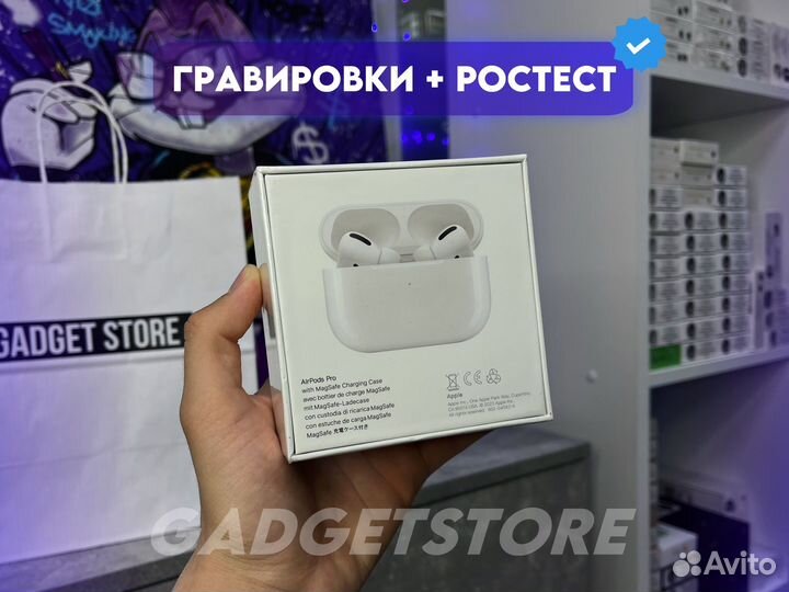 AirPods Pro (Premium, шумоподавление)