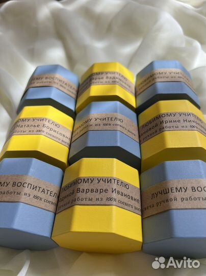 Свечи на любой праздник ко дню учителя подарок