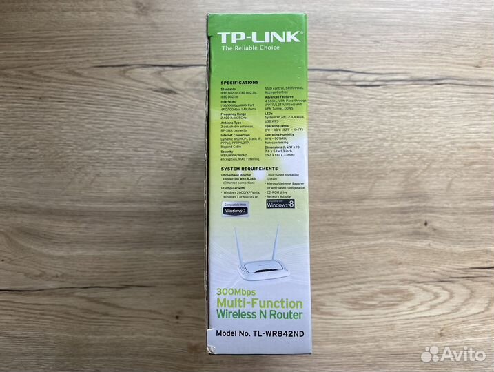 Роутер TP-link