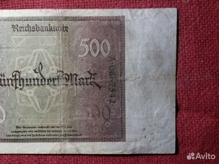 Германия банкнота 500marok/VF 1922 год/ крупная