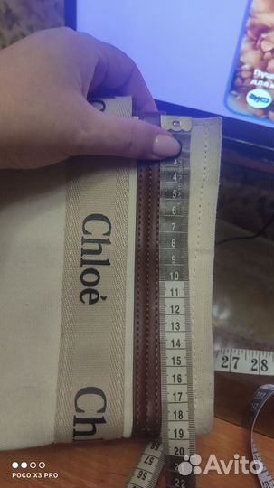 Сумка женская через плечо