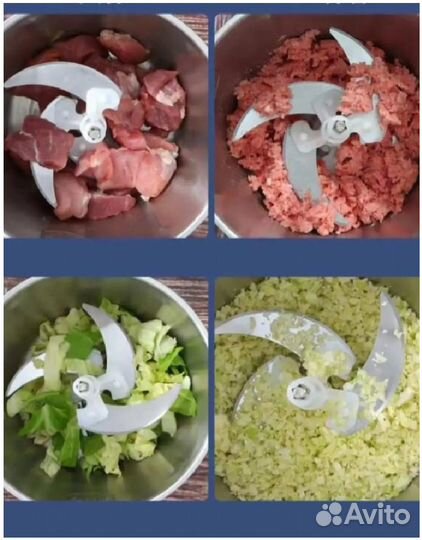 Измельчитель для кухни