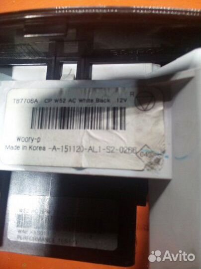 Блок управления отопителем Renault Logan 2 L8 K7M