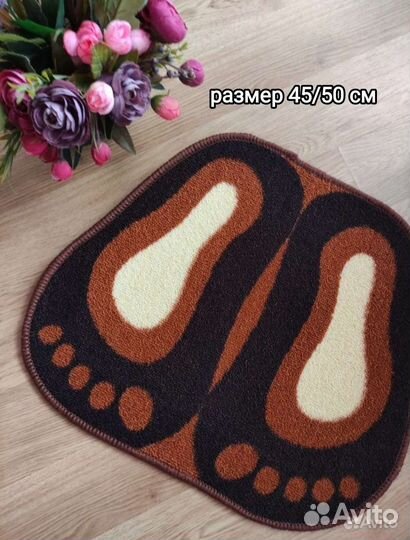 Ковровая дорожка